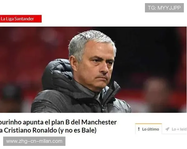 皇马若失败，球队估值将被金融机构下调