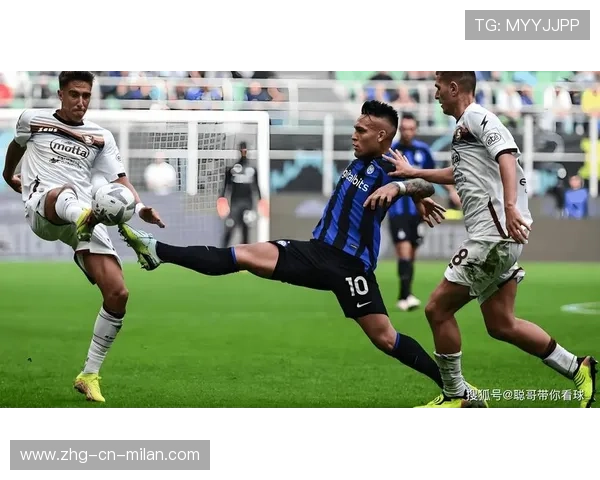 国际米兰大范围转移，劳塔罗凌空抽射引爆未来之路